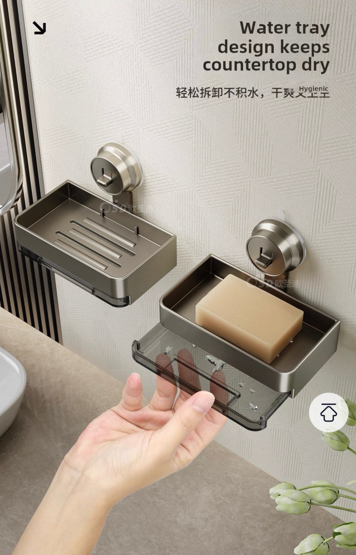 Soap Holder with Water Tray (No drill, suction type)